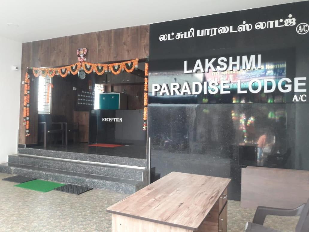 Pollāchi Lakshmi Paradise Lodge A/C מראה חיצוני תמונה