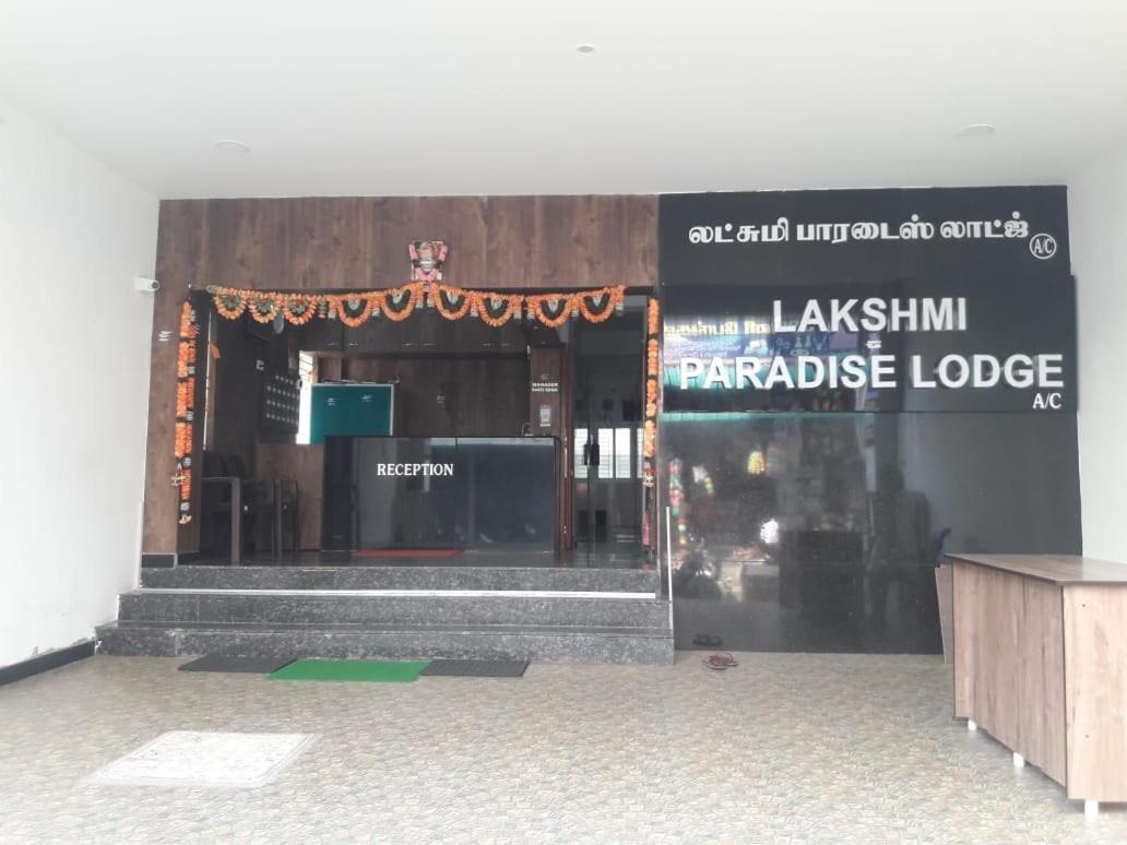 Pollāchi Lakshmi Paradise Lodge A/C מראה חיצוני תמונה